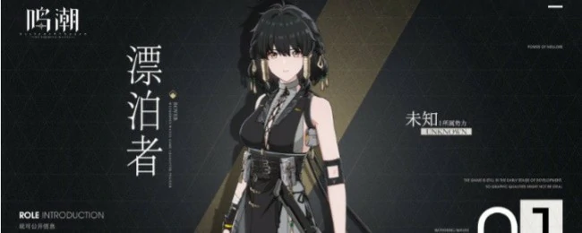 2.2版本新角色获取方式