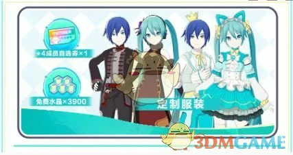 公测福利活动一览