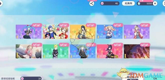 抽卡保底机制介绍