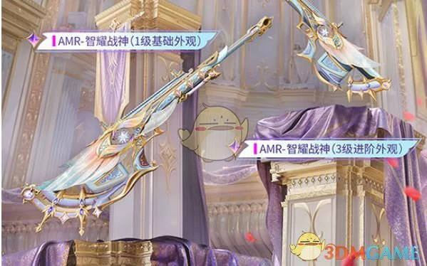 幻灵学院皮肤一览