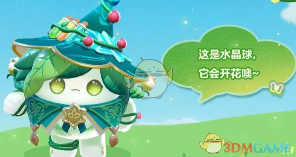 魔药师翠薇娅获取方法
