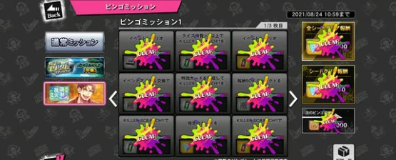 彩石获取方法