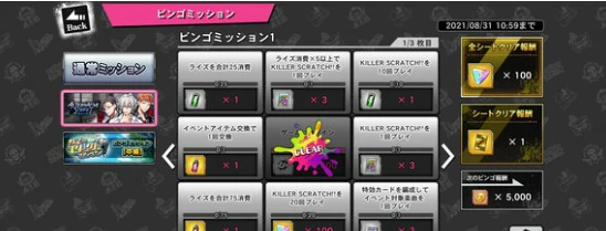 彩石获取方法
