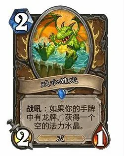 32.0版本戏水雏龙调整一览