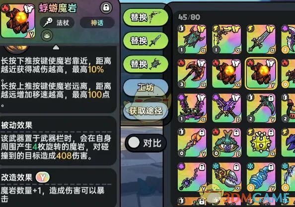 火属性最强武器选择推荐