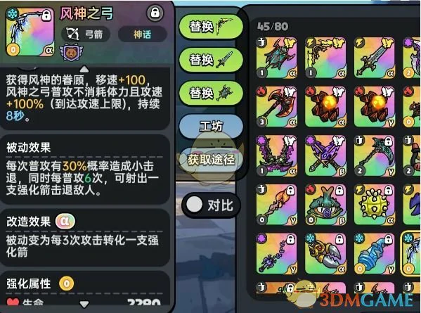 冰属性最强武器选择推荐