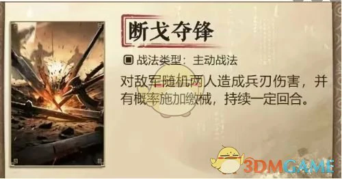 s7新战法介绍