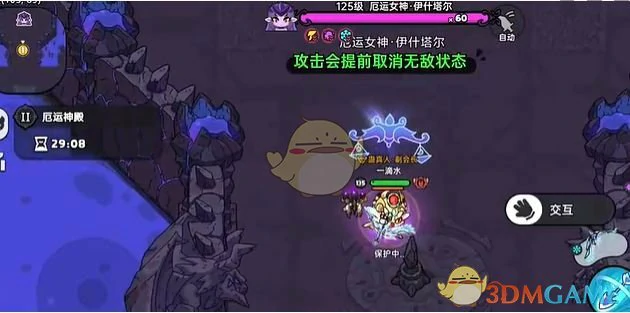 厄运女神打法攻略