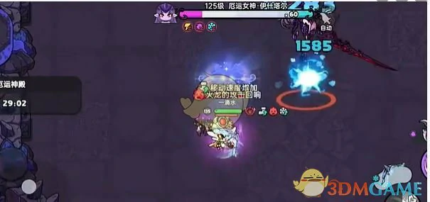 厄运女神打法攻略