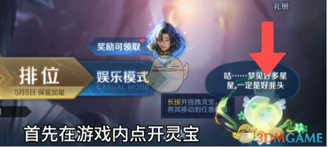 六百六十六语音包领取方法
