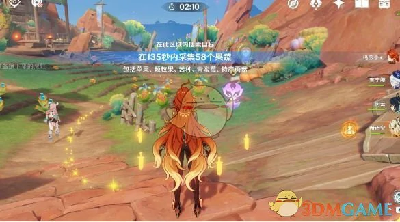 果园小憩任务攻略