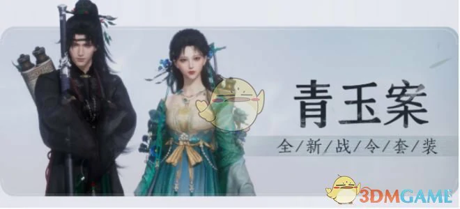 1.7版本战令介绍