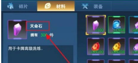 修改超人具体步骤