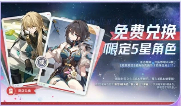 阮梅罗刹免费领取方法