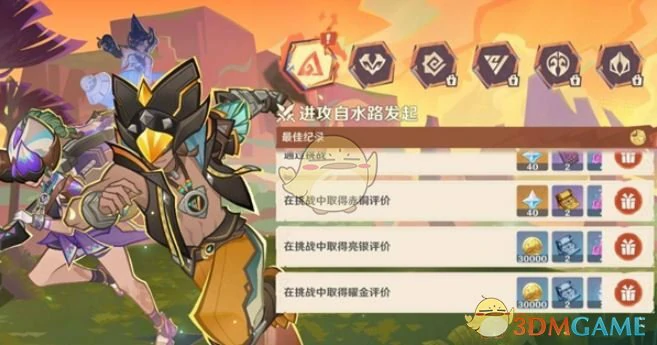荣花竞捷之争荣花演武第1关攻略