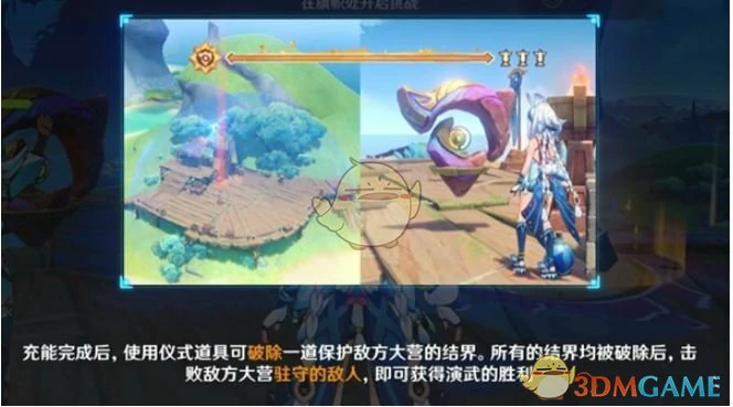 荣花竞捷之争荣花演武第1关攻略
