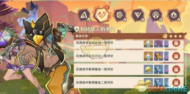 荣花竞捷之争荣花演武第2关攻略