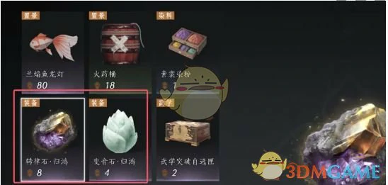 河西玉门关新商店物品购买推荐