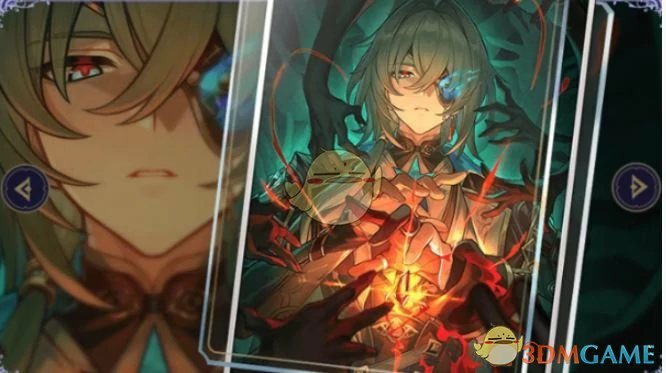 3.2版本新光锥介绍