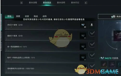 星尘染料获取方法