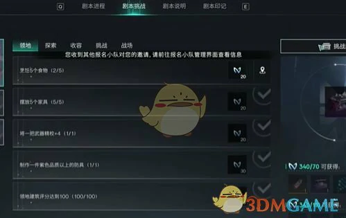 星尘染料获取方法