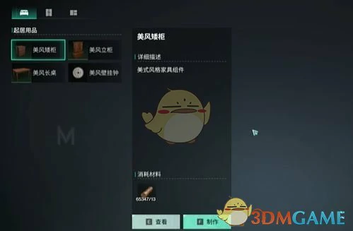 星尘染料获取方法