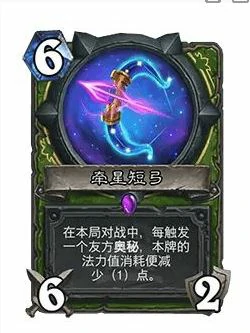 32.0版本牵星短弓调整一览
