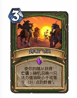 32.0版本跨鞍飞驰调整一览