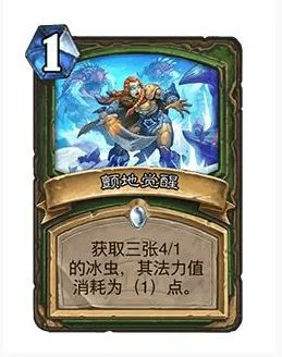32.0版本颤地觉醒调整一览