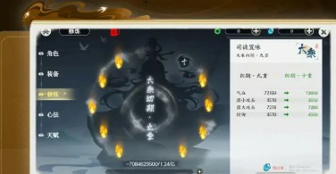 萌新角色培养攻略