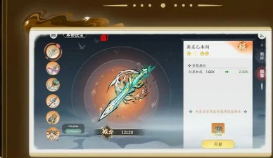 萌新角色培养攻略