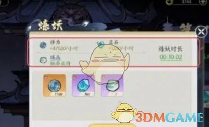 快速升级方法