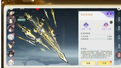 伙伴培养攻略