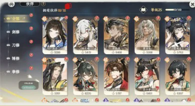 伙伴培养攻略