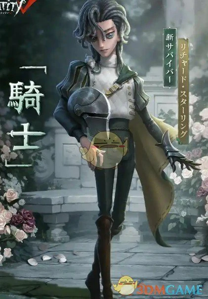 骑士克制关系与应对技巧