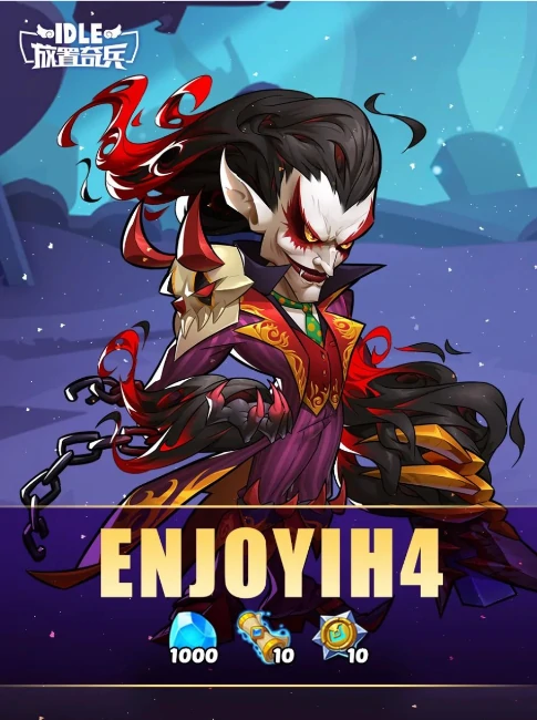 2025年4月兑换码礼包