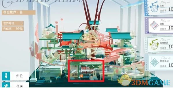 樱庭世界昼湖心小岛副本速通攻略