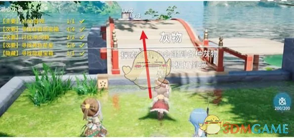 樱庭世界昼湖心小岛副本速通攻略