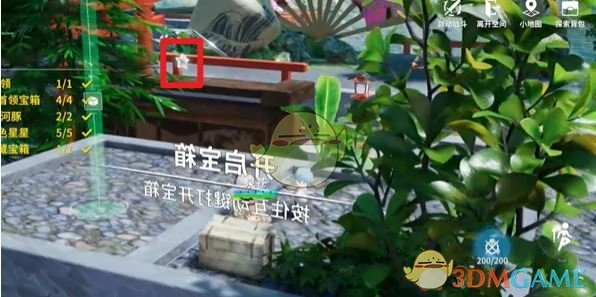 樱庭世界昼湖心小岛副本速通攻略