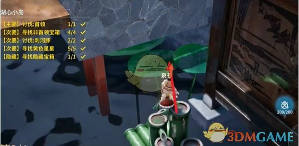 樱庭世界昼湖心小岛副本速通攻略