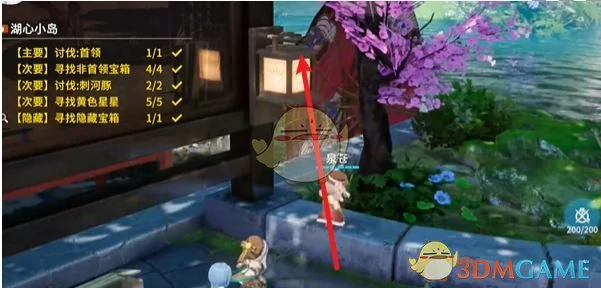 樱庭世界昼湖心小岛副本速通攻略
