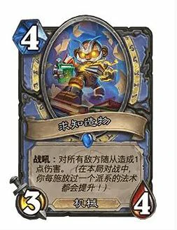 32.0版本求知造物调整一览