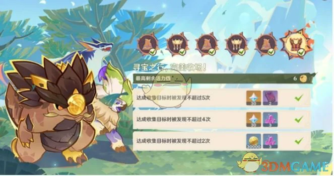 荣花竞捷之争龙龙寻宝第6关攻略