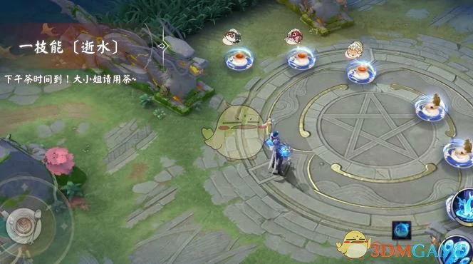 荒川之主错位剧场皮肤特效展示