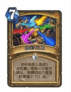 32.0版本棱彩光束调整一览