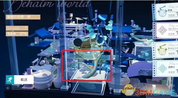 樱庭世界夜夜之庭副本攻略