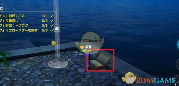 樱庭世界夜夜之庭副本攻略