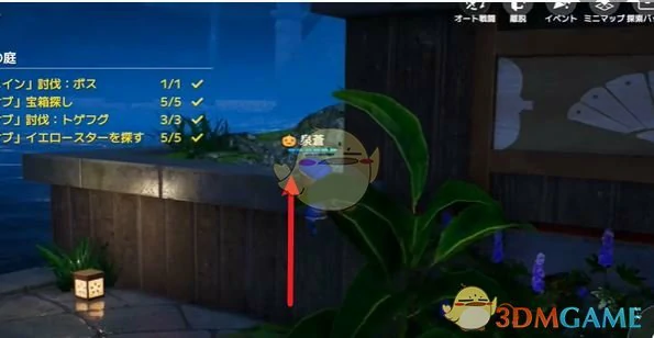 樱庭世界夜夜之庭副本攻略