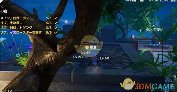 樱庭世界夜夜之庭副本攻略