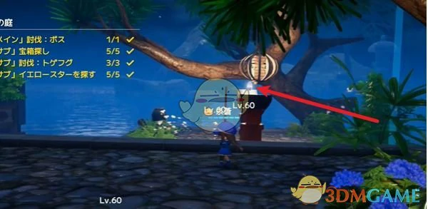 樱庭世界夜夜之庭副本攻略